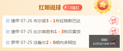 皇马签下利,物浦后卫阿,诺德,开云官网,开云品牌,开云产品,时尚资讯,在线购物,奢侈品品牌,品牌故事,开云折扣,开云新品,开云商城,开云活动
