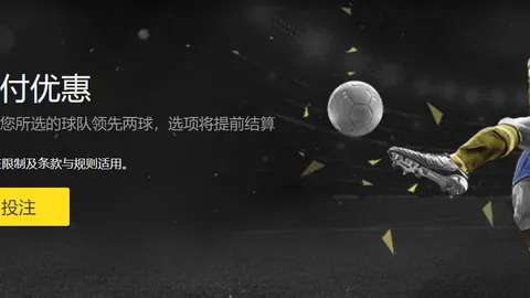 徐阳揭秘：中国队18强赛制胜进球解析
