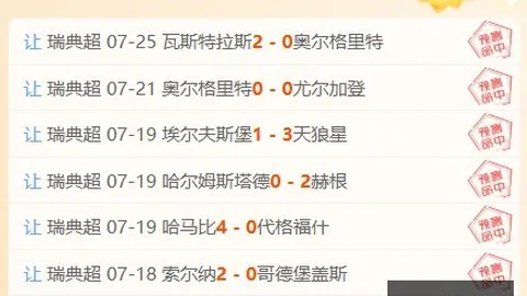 2026最新动态开云新品：吉马良斯完成阿森纳体检，备战季前训练蓄势待发