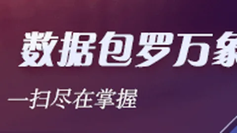 天津地铁冲突事件曝光警方已介入，被打球迷获关爱